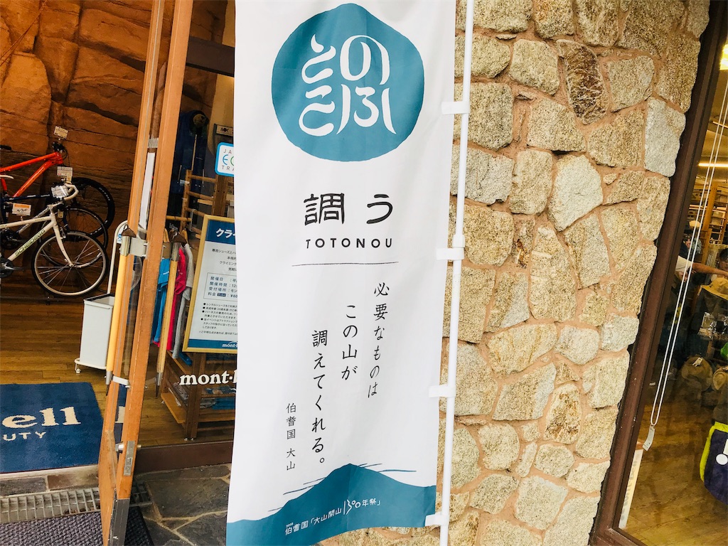 f:id:hashimo123:20180625173256j:image f:id:hashimo123:20180625173256j:image