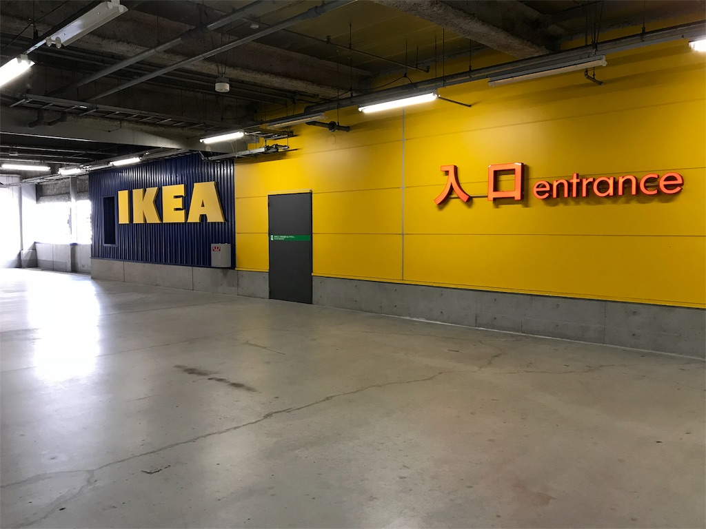 f:id:hashimo123:20180708141737j:image