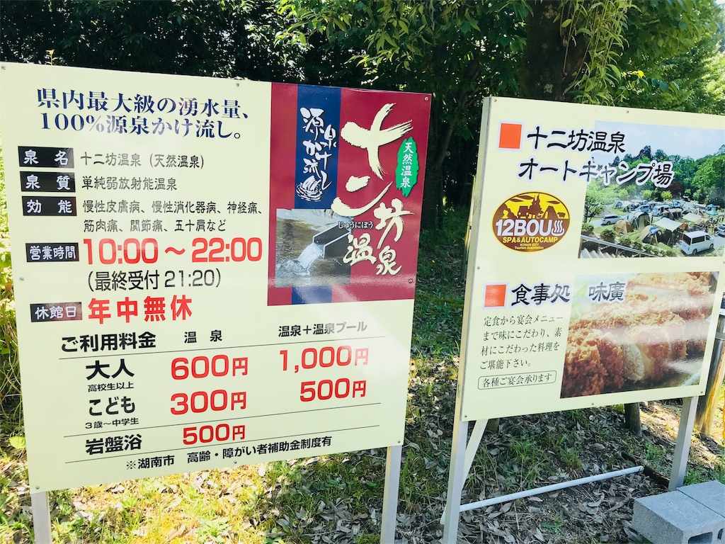 f:id:hashimo123:20180715203813j:image f:id:hashimo123:20180715203813j:image