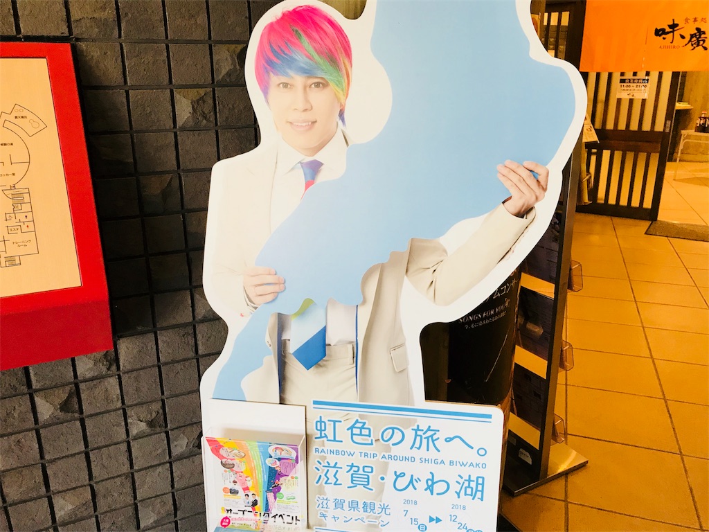 f:id:hashimo123:20180715203821j:image f:id:hashimo123:20180715203821j:image