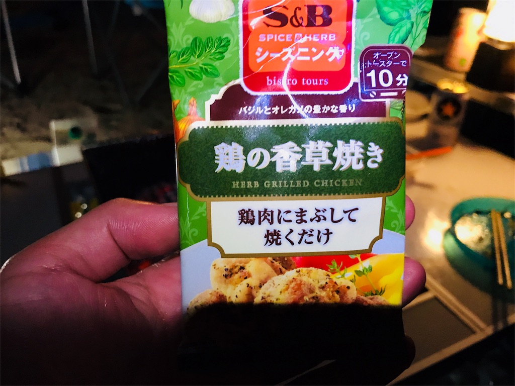 f:id:hashimo123:20180719073947j:image