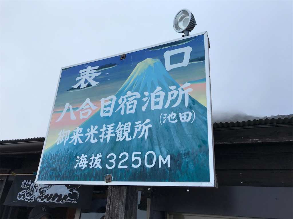 f:id:hashimo123:20180808213739j:image