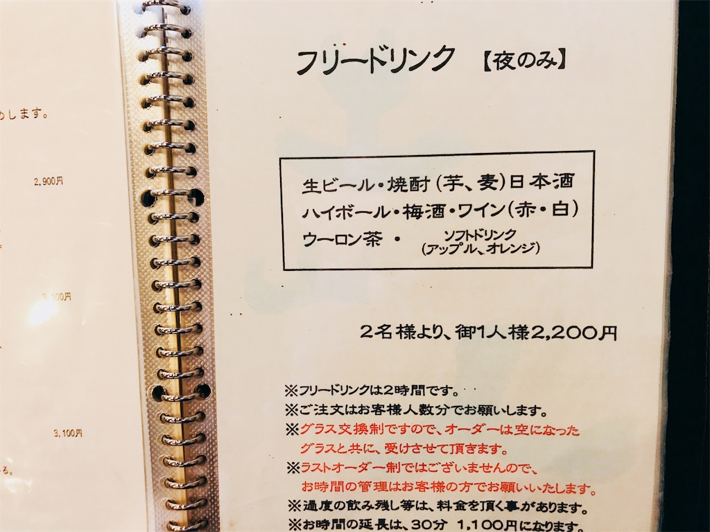 f:id:hashimo123:20180905145043j:image