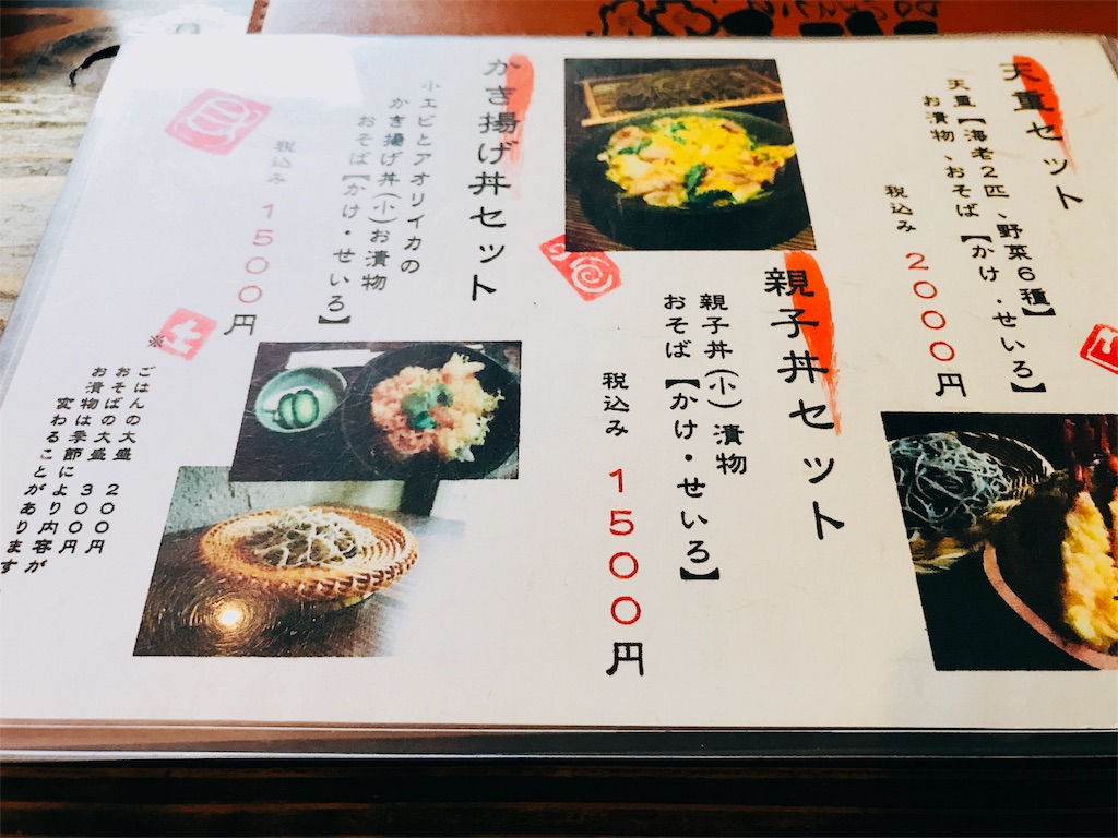 f:id:hashimo123:20180905145104j:image