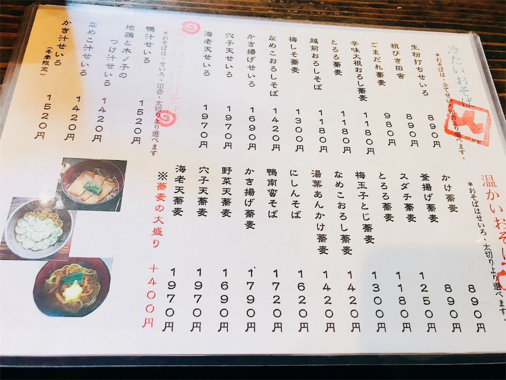f:id:hashimo123:20180905145121j:image