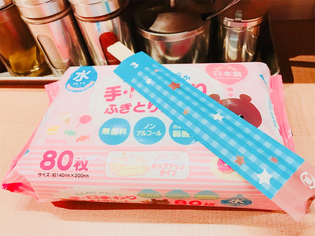 f:id:hashimo123:20180916153219j:image