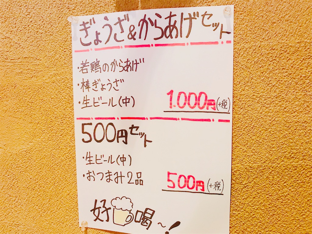 f:id:hashimo123:20180929133301j:image f:id:hashimo123:20180929133301j:image