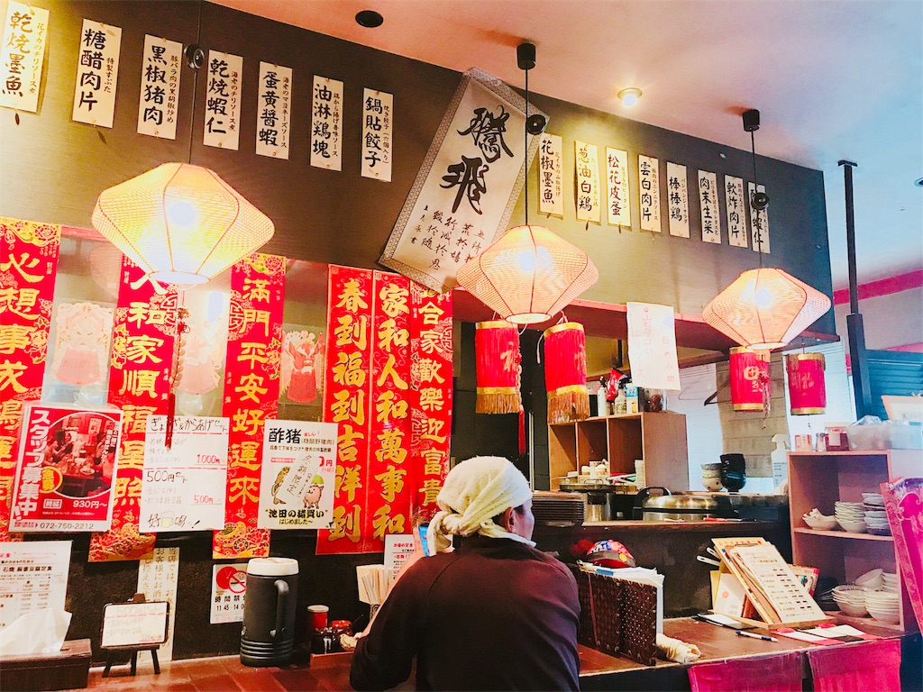 f:id:hashimo123:20180929133306j:image f:id:hashimo123:20180929133306j:image