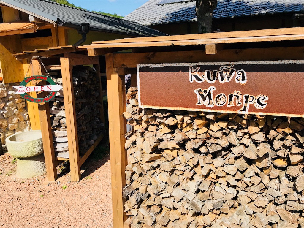 f:id:hashimo123:20181021162717j:image f:id:hashimo123:20181021162717j:image