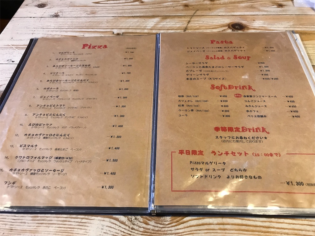 f:id:hashimo123:20181021162811j:image f:id:hashimo123:20181021162811j:image