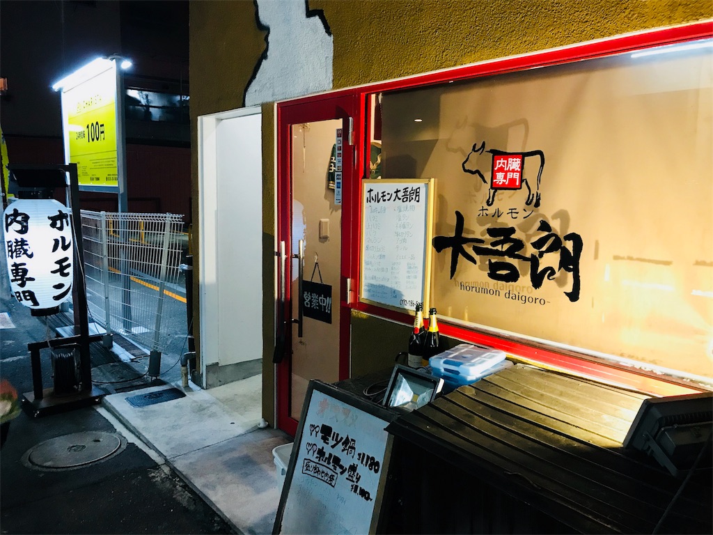 f:id:hashimo123:20181028103213j:image