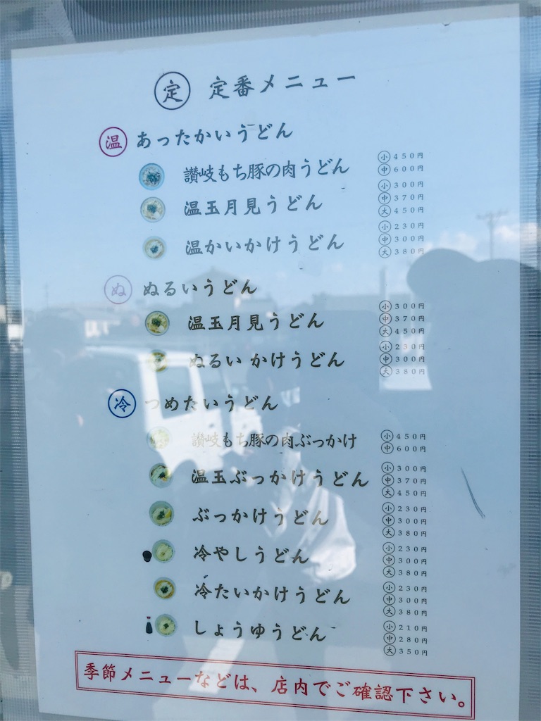 f:id:hashimo123:20190103173848j:image