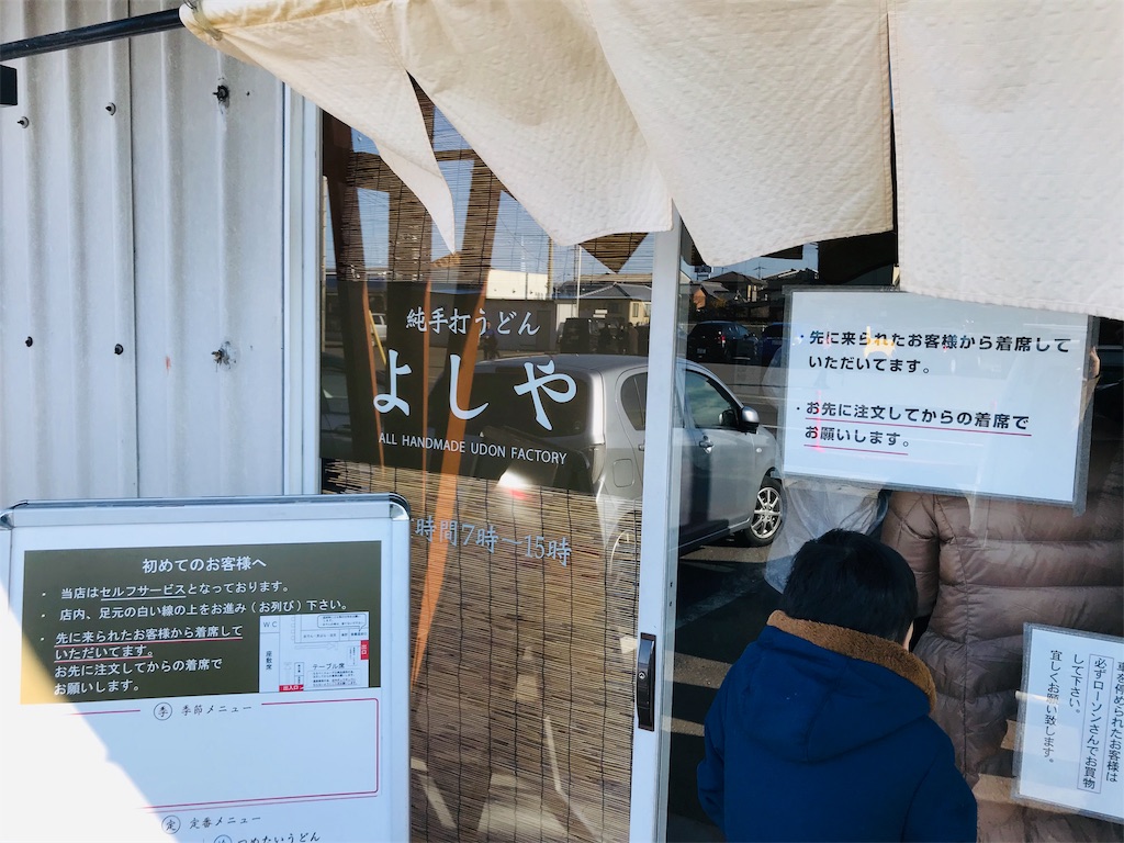 f:id:hashimo123:20190103173859j:image