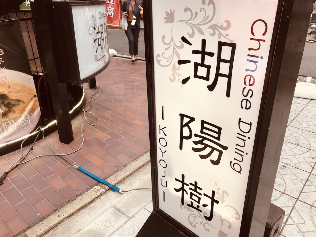 f:id:hashimo123:20190115161709j:image f:id:hashimo123:20190115161709j:image