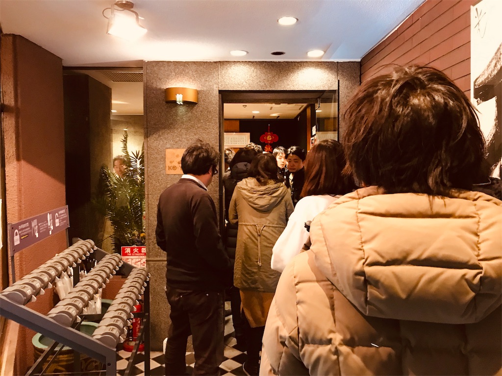 f:id:hashimo123:20190115161712j:image f:id:hashimo123:20190115161712j:image