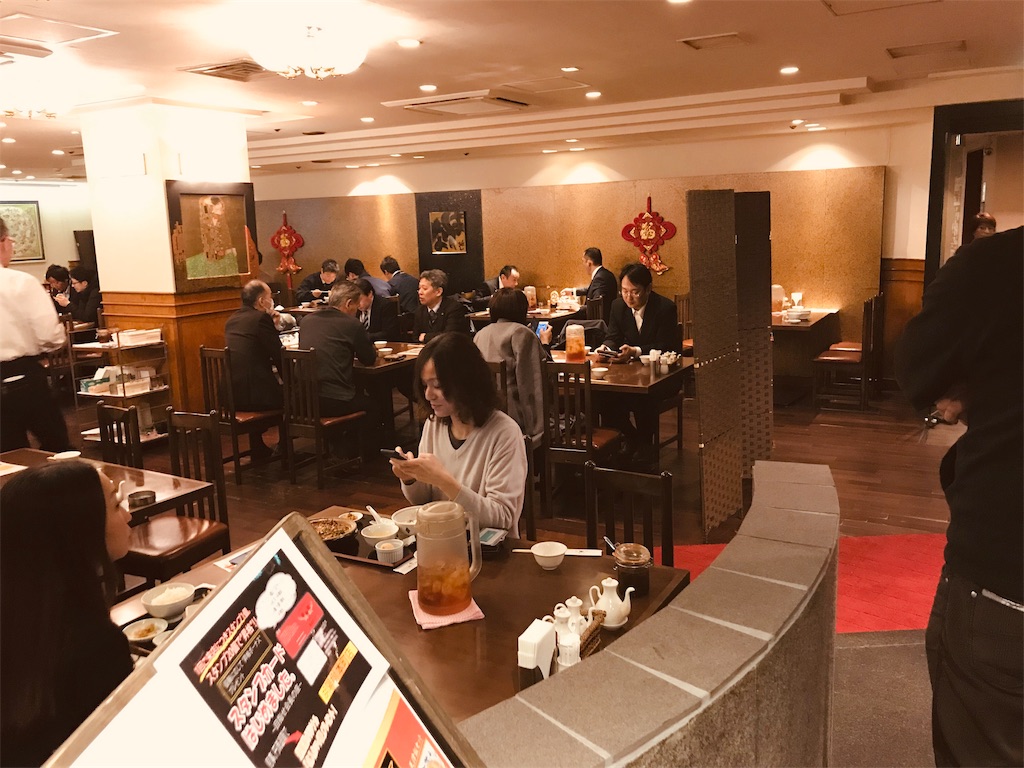 f:id:hashimo123:20190115161715j:image f:id:hashimo123:20190115161715j:image