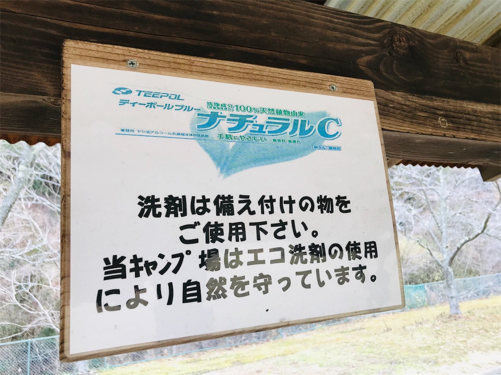 f:id:hashimo123:20190117170043j:image