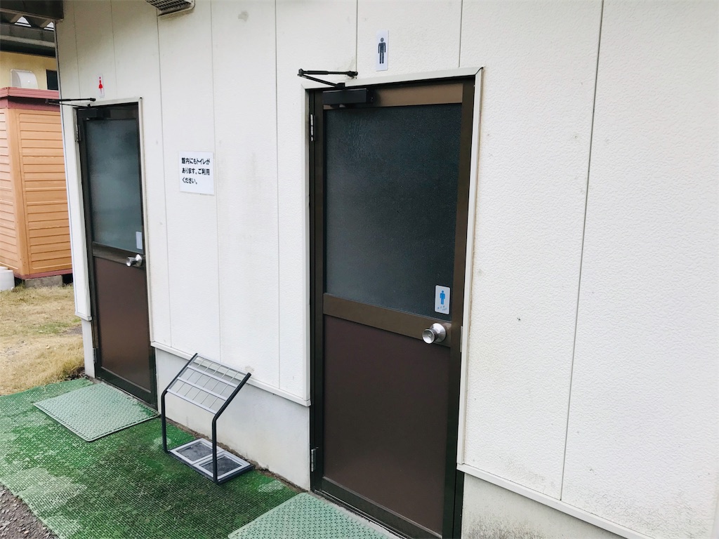 f:id:hashimo123:20190117170124j:image