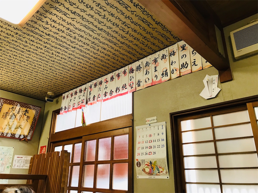 f:id:hashimo123:20190223094536j:image