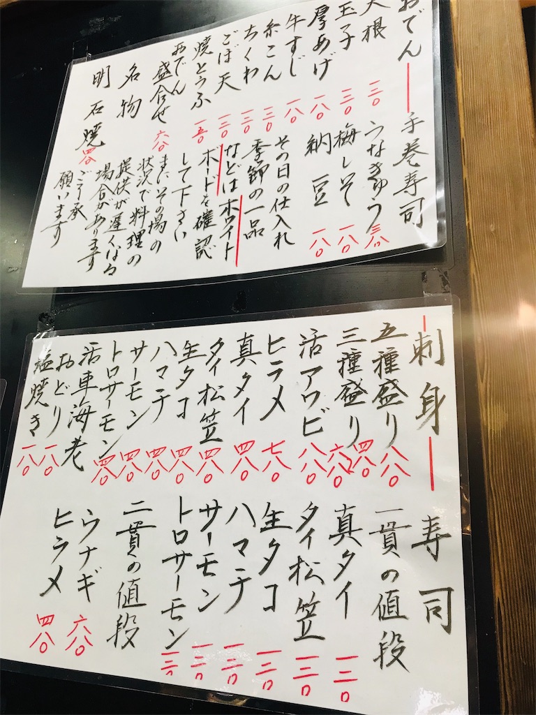 f:id:hashimo123:20190311152022j:image