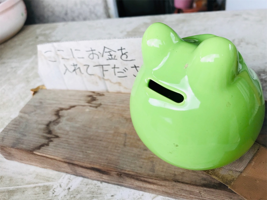 f:id:hashimo123:20190317174822j:image