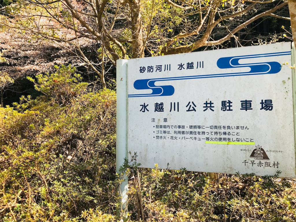 f:id:hashimo123:20190421094026j:image