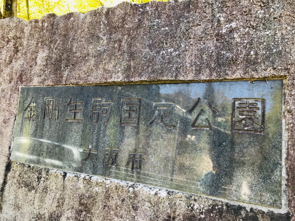f:id:hashimo123:20190421094113j:image