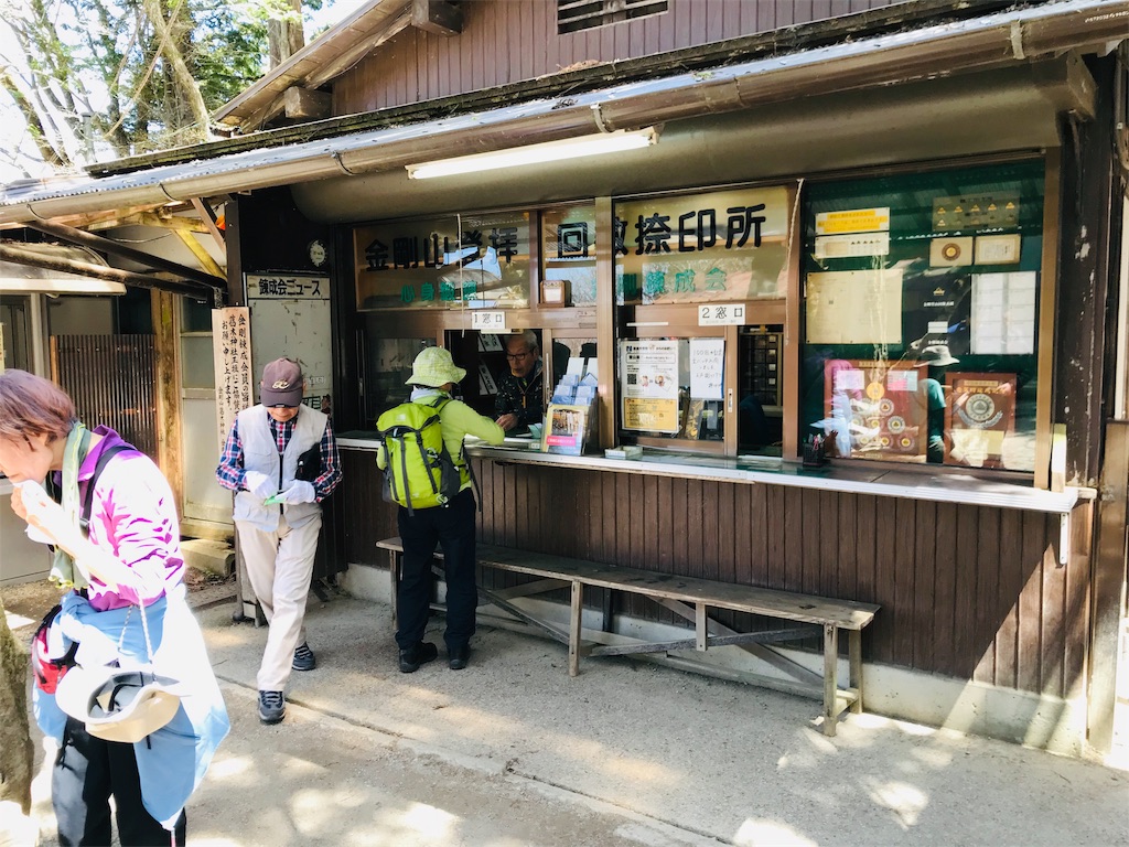 f:id:hashimo123:20190421094143j:image
