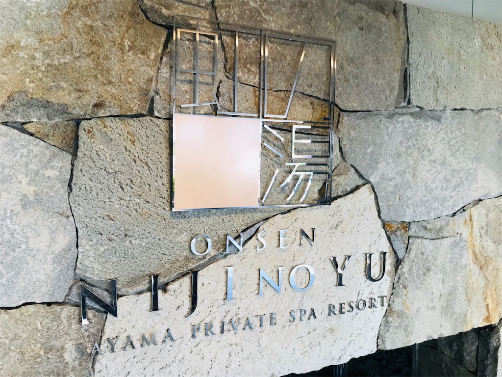 f:id:hashimo123:20190421110557j:image