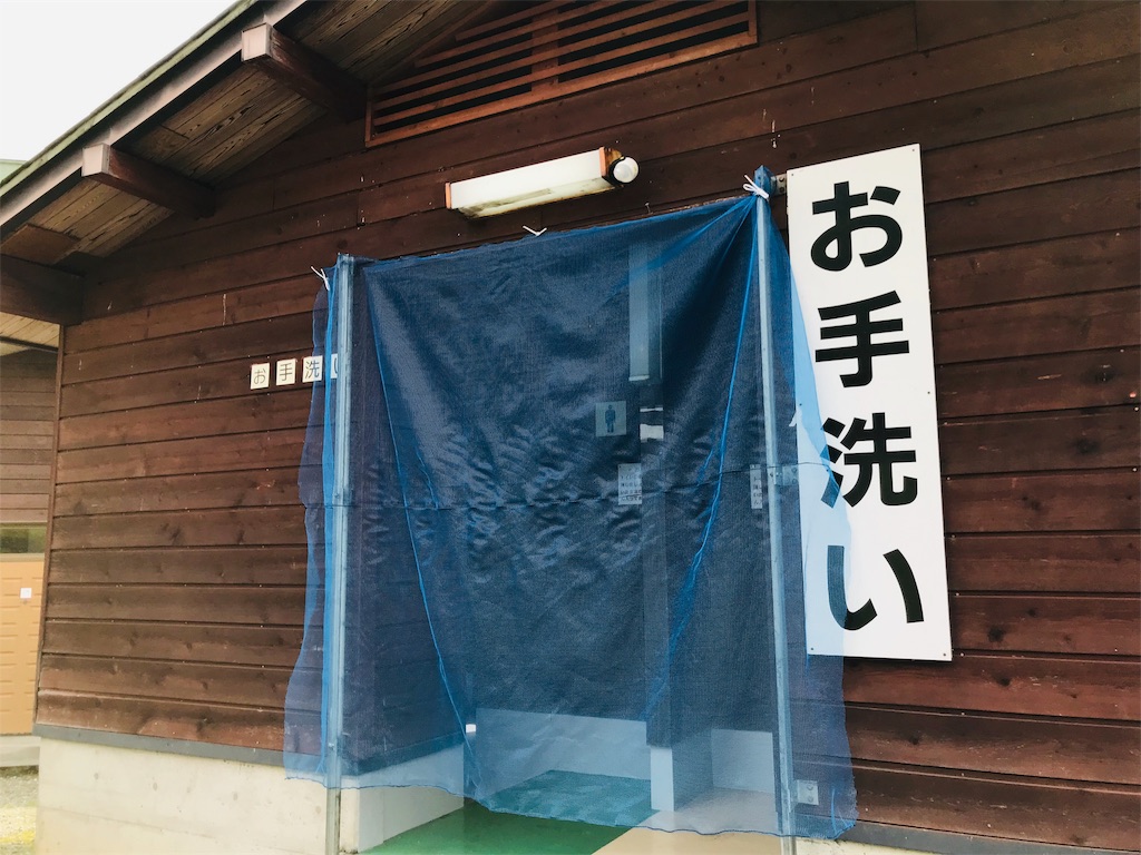 f:id:hashimo123:20190506073706j:image