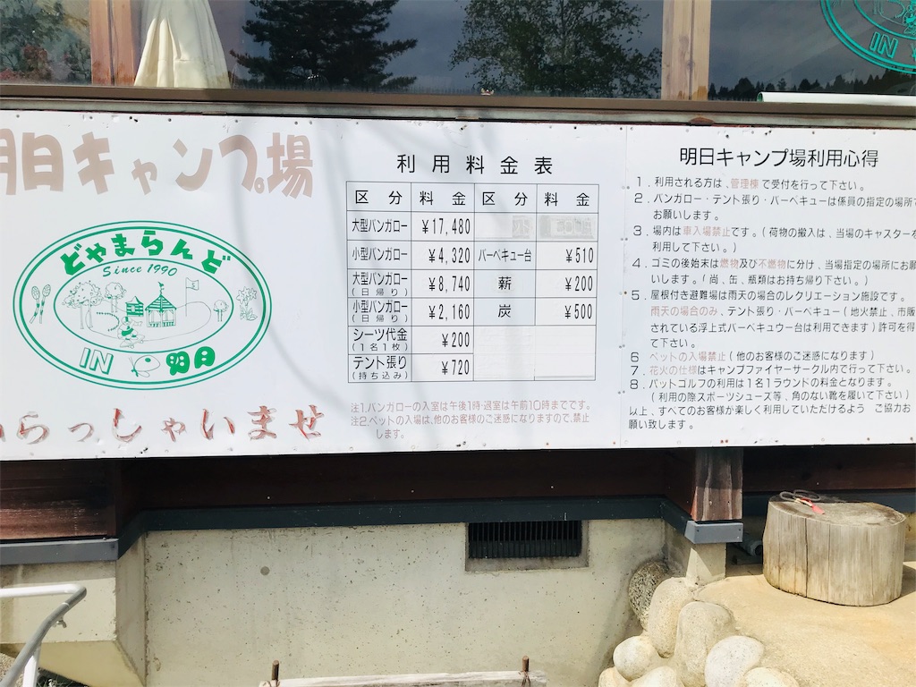 f:id:hashimo123:20190506073710j:image