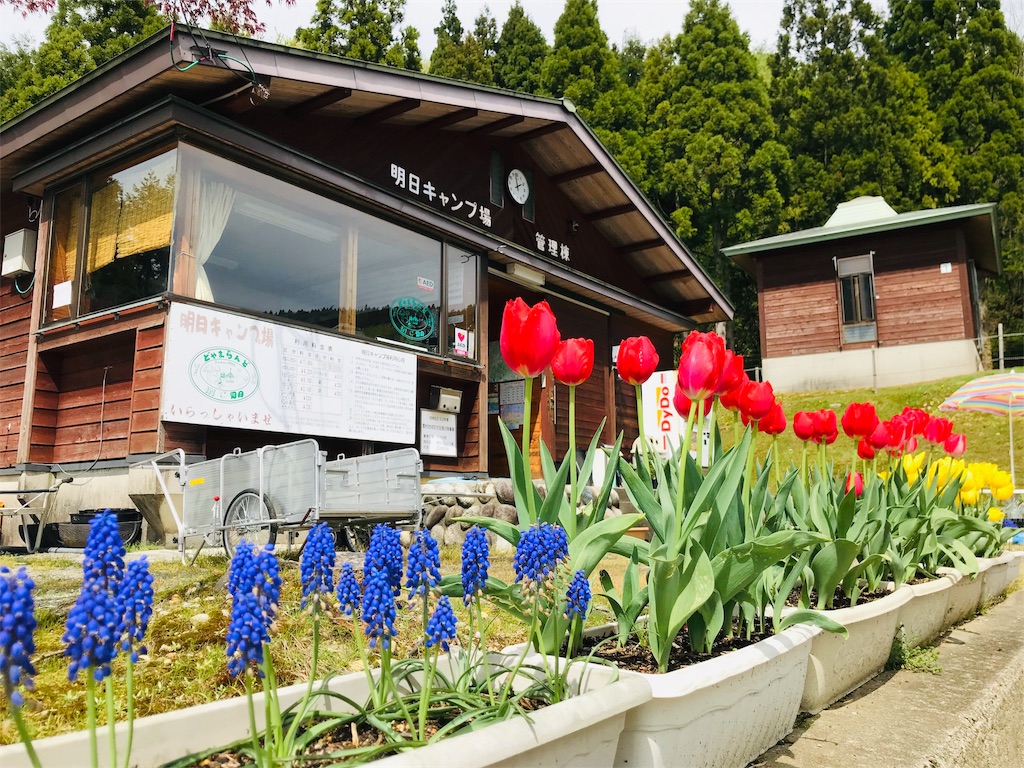 f:id:hashimo123:20190506073714j:image