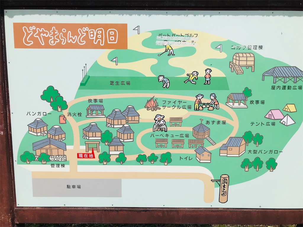 f:id:hashimo123:20190506073717j:image