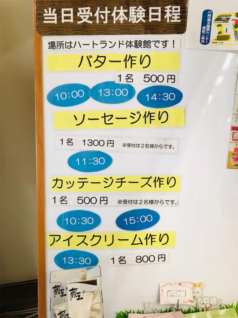 f:id:hashimo123:20190506161457j:image