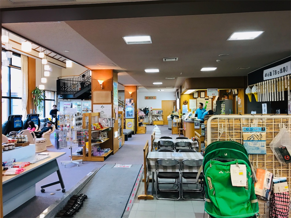f:id:hashimo123:20190511092041j:image