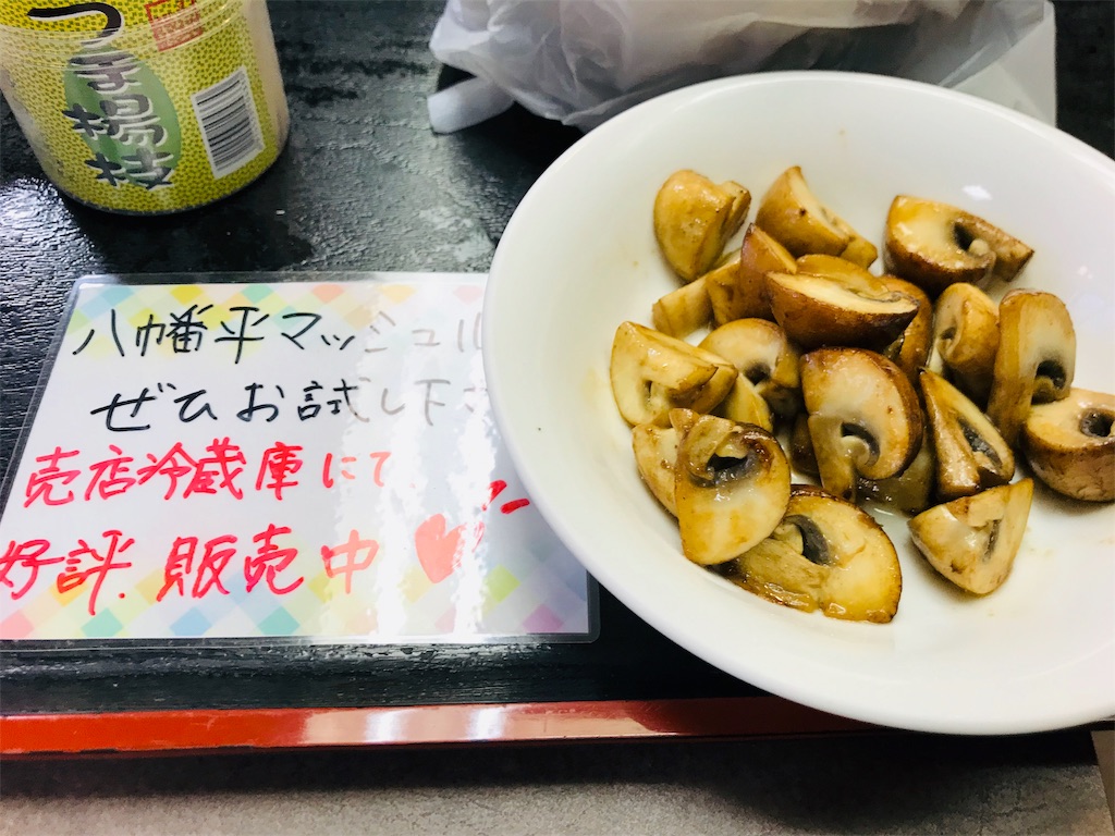 f:id:hashimo123:20190511092106j:image