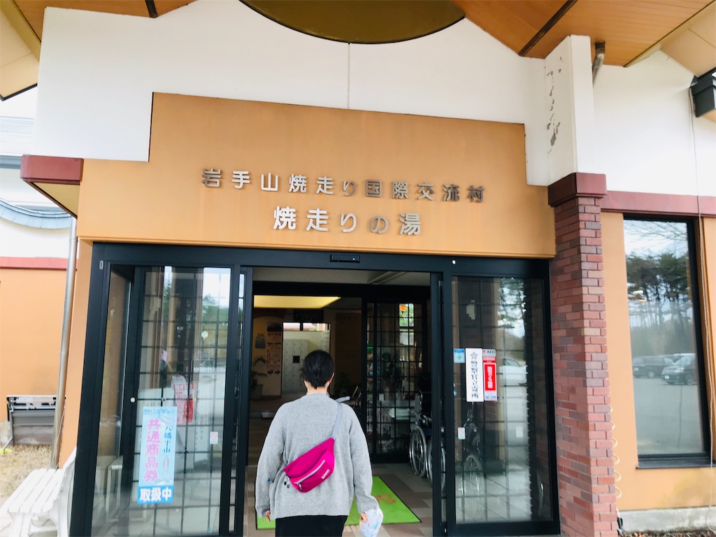 f:id:hashimo123:20190511092118j:image