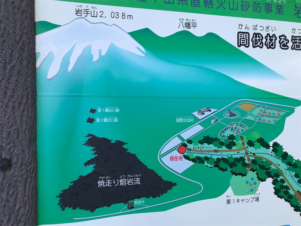 f:id:hashimo123:20190512092756j:image