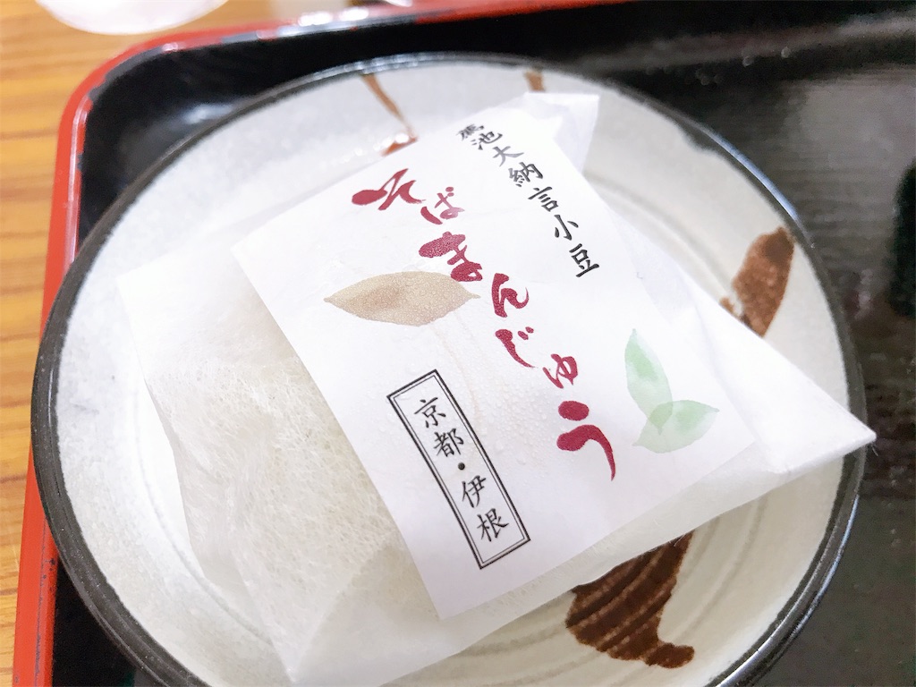 f:id:hashimo123:20190715161402j:image