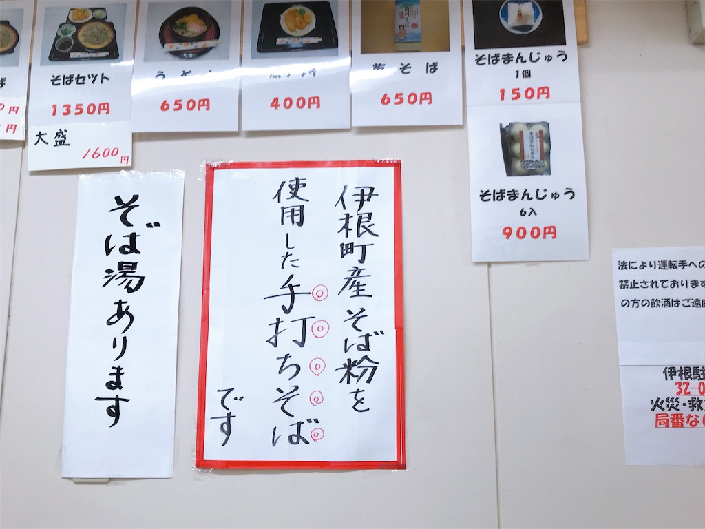 f:id:hashimo123:20190715161407j:image