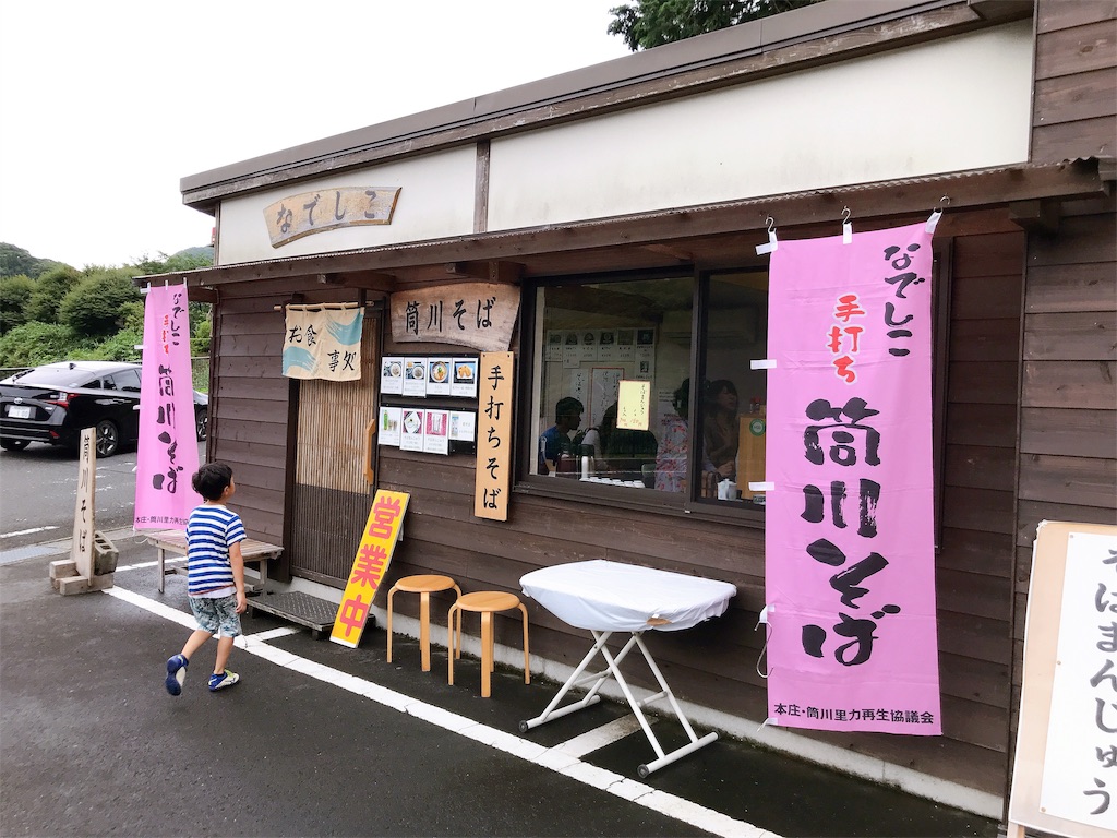 f:id:hashimo123:20190715161444j:image