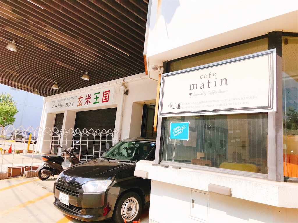 f:id:hashimo123:20190804124252j:image f:id:hashimo123:20190804124252j:image