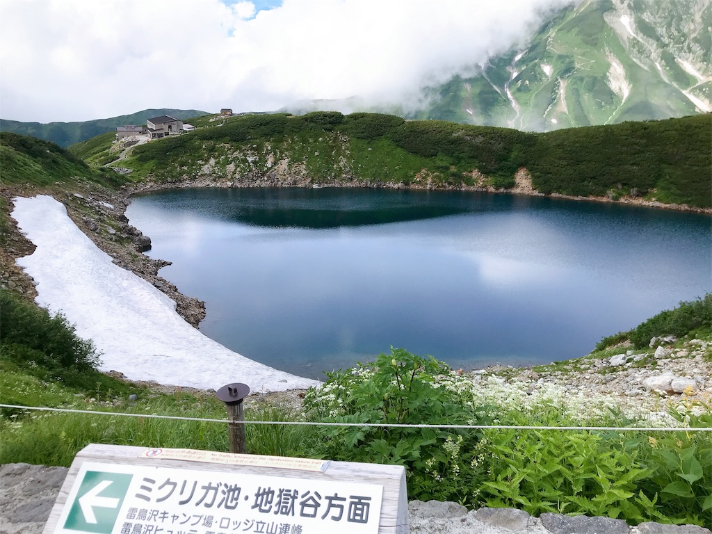f:id:hashimo123:20190811151029j:image