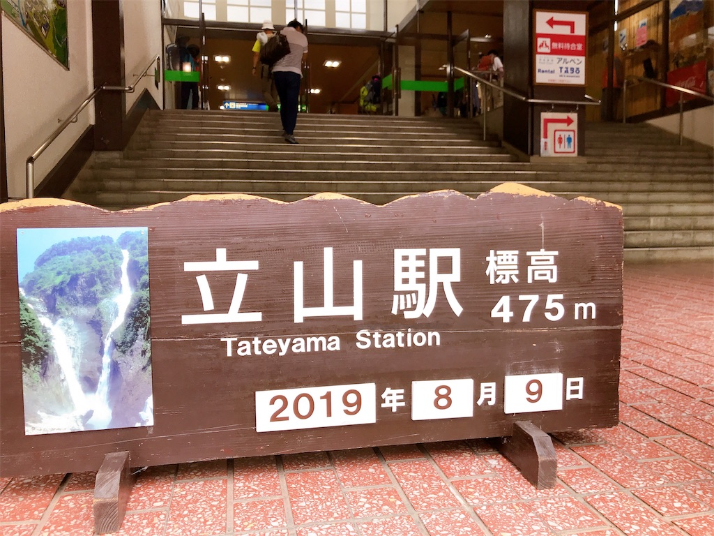 f:id:hashimo123:20190811151126j:image