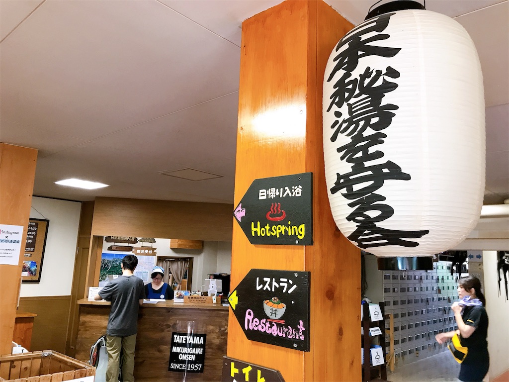 f:id:hashimo123:20190811151130j:image