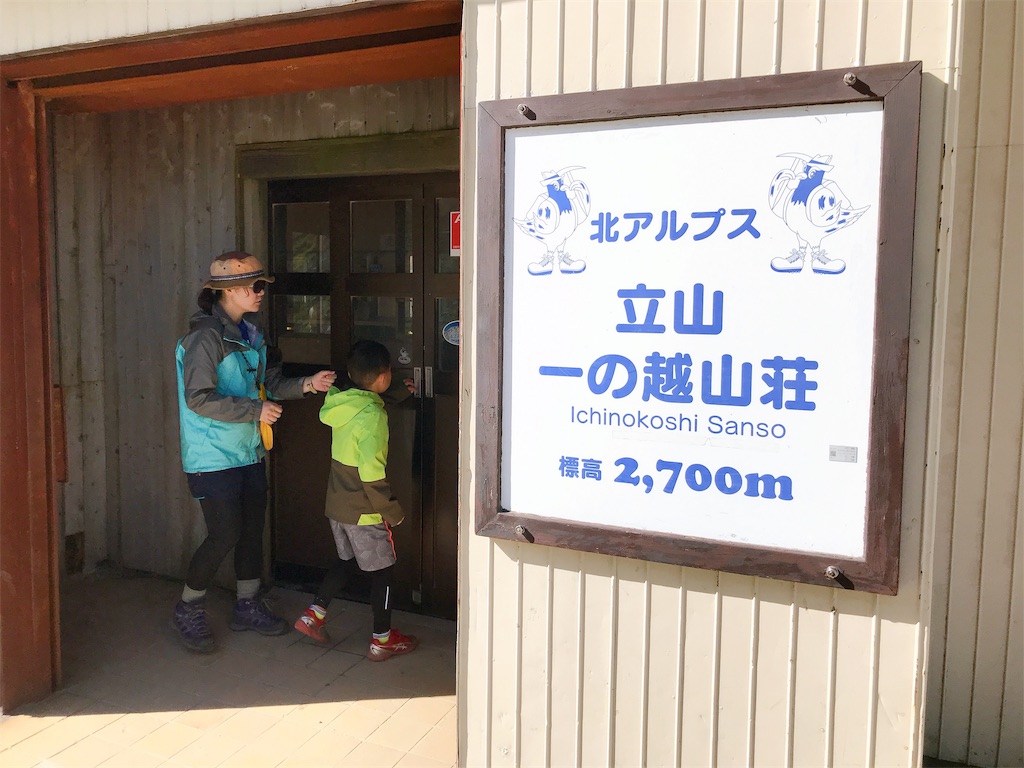 f:id:hashimo123:20190811151903j:image f:id:hashimo123:20190811151903j:image