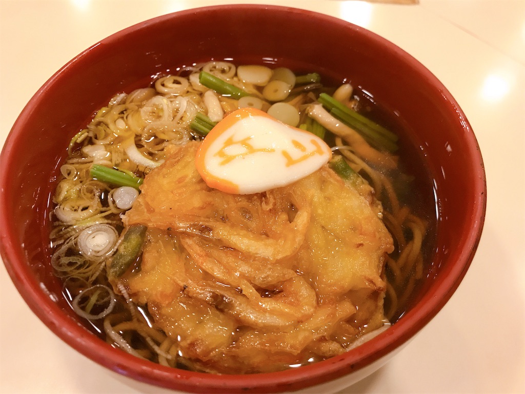 f:id:hashimo123:20190811151919j:image f:id:hashimo123:20190811151919j:image