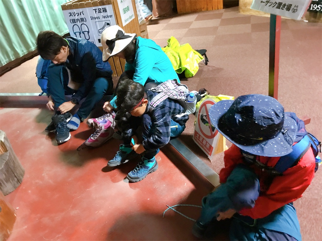 f:id:hashimo123:20190811151924j:image f:id:hashimo123:20190811151924j:image