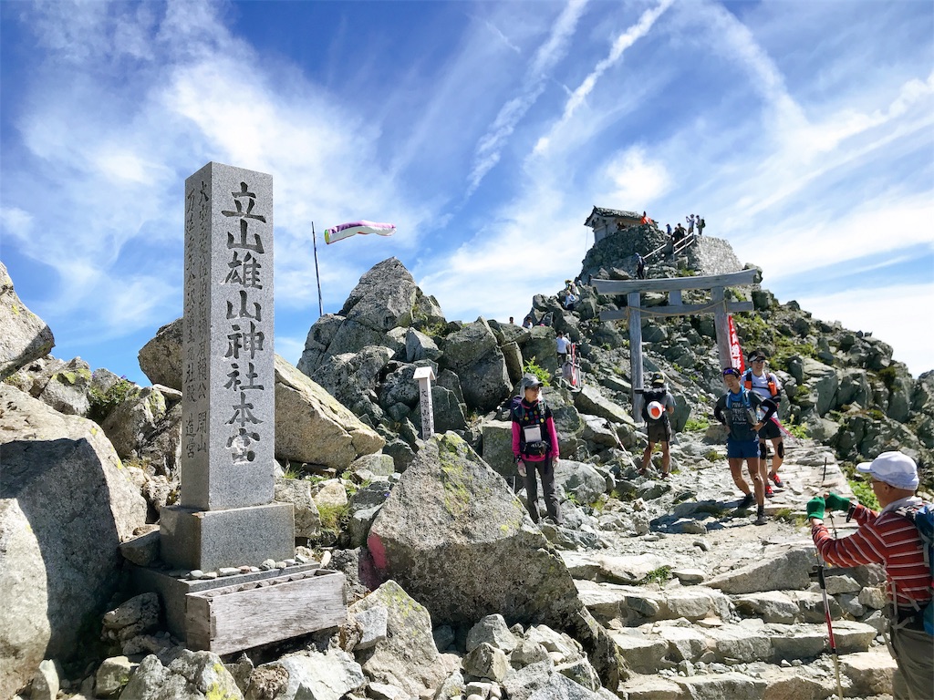 f:id:hashimo123:20190811152018j:image f:id:hashimo123:20190811152018j:image