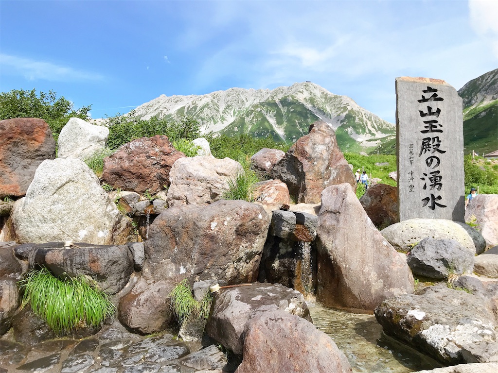 f:id:hashimo123:20190813082128j:image